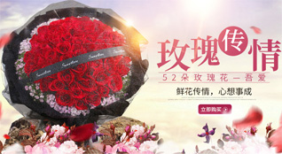 海南澄迈县老城镇鲜花速递